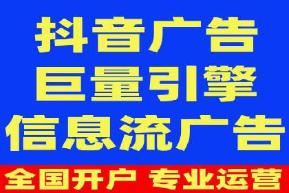 百度竞价费用全解析：看这些企业如何精准投入