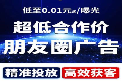 竞价SEM在零售行业的精准营销策略探讨